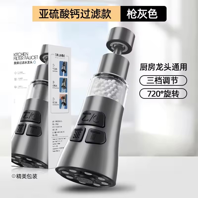 Extensor de grifo de cocina con función de filtro universal 360 ° Aireador giratorio, filtro contra salpicaduras, grifo de lavabo, boquilla de burbujeador, aireador: Blanco