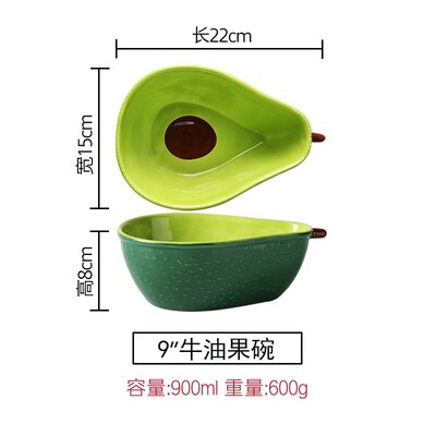 Plato de limón rojo neto para el hogar, vajilla creativa de cerámica, plato de postre, plato de desayuno, juego de plato de aguacate LB032005: E
