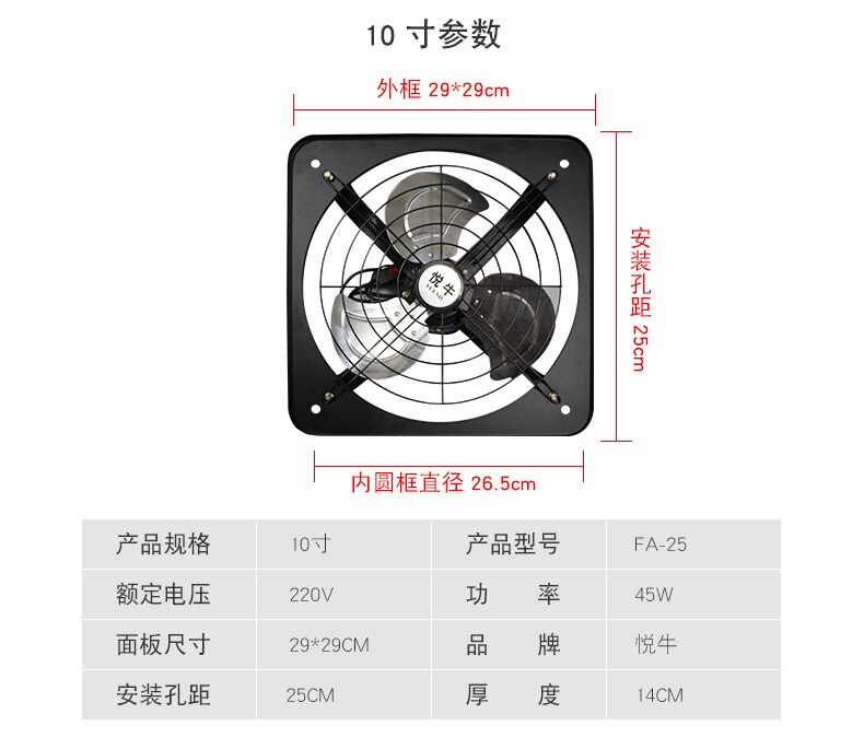 10Inch Krachtige Industriële Ventilatie Extractor Metalen Axiale Uitlaat Commerciële Air Blower Ventilator Voor Keuken Slaapkamer