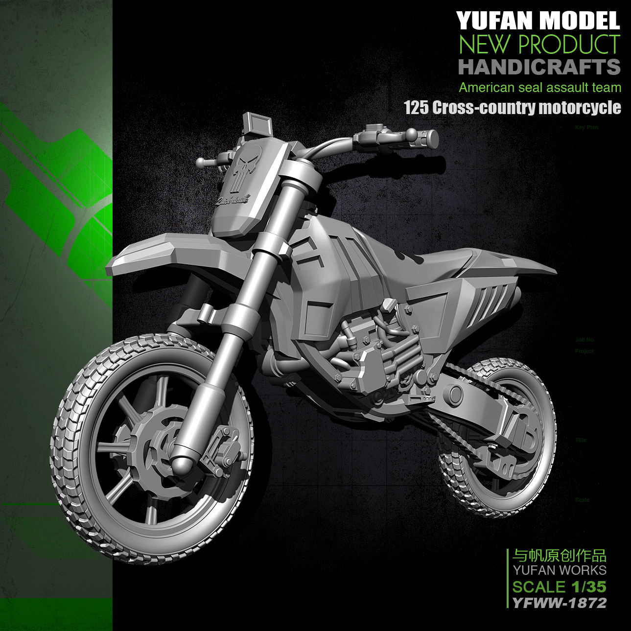 Yufan Model 1/35 Resin Soldier Of 125 Off-road Motorcycle Model Kit Yfww-1872