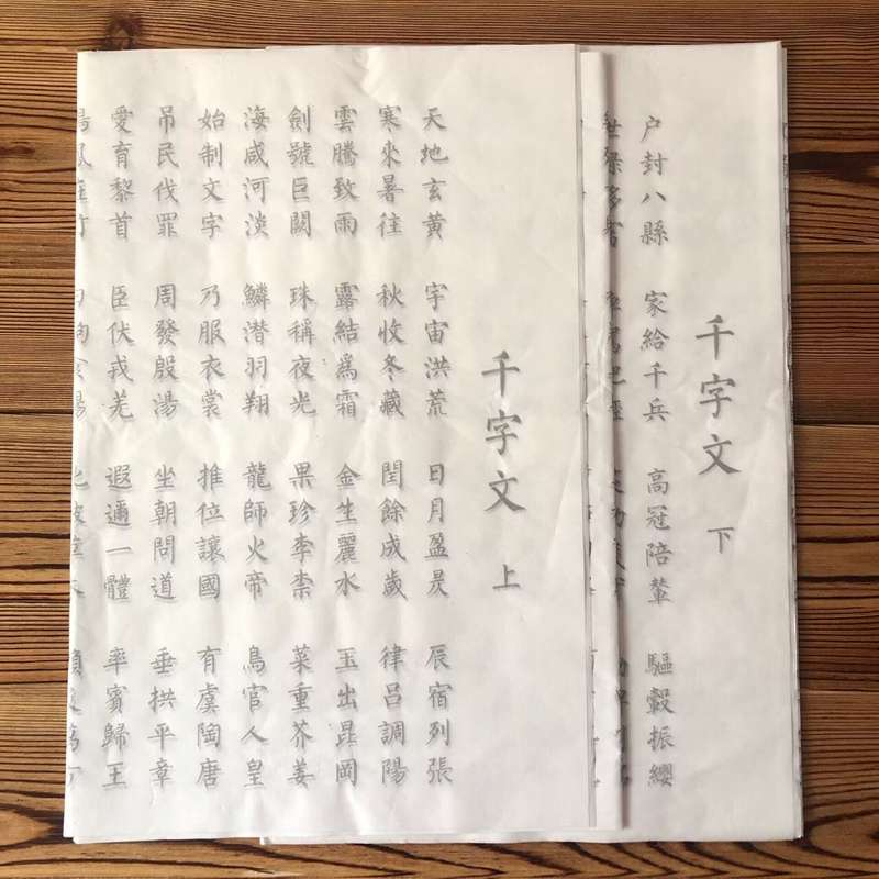 Libretas de caligrafía china Deng Shiru, cuaderno de caligrafía con sello chino, cuaderno de escritura Regular de estilo Liu, cuaderno de papel Xuan