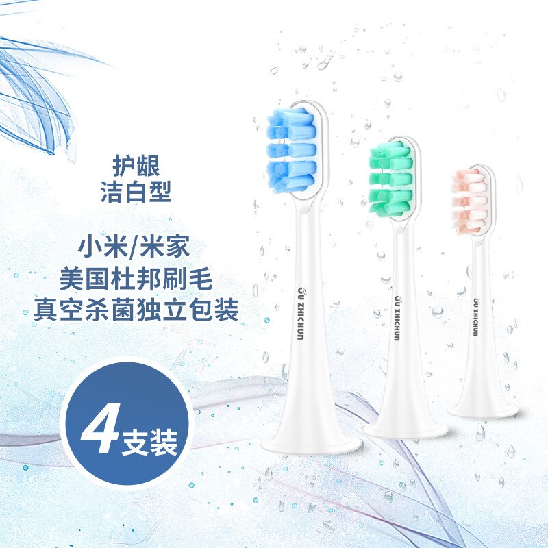 Millet/Element Person X3/Beta Doctor MJ Sonic cepillo de dientes eléctrico cabeza de repuesto Universal de cerdas suaves para jóvenes: White Upgraded  4 Piece Set  Millet MJ
