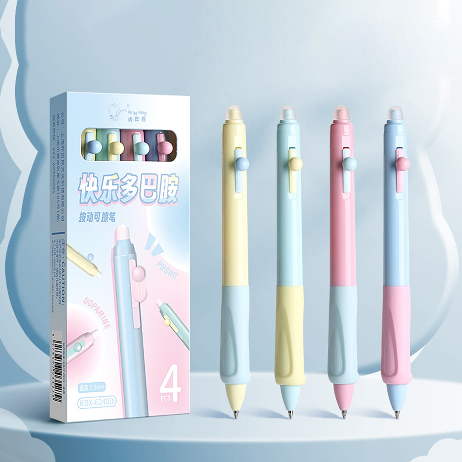 4 unids/caja bolígrafos de Gel borrables bolígrafo Rollerball retráctil 0,5mm tinta azul/negra escritura corrección de postura pluma de escritura suave: Vino tinto / Azul