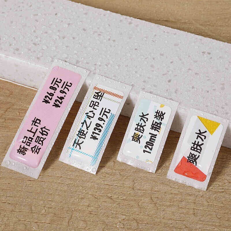 【Buy 3get 1 free】NiiMBOT D11 printer price paper color label sticker supermarket commodity price label marking paper price paper
