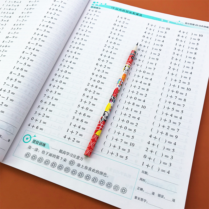 100 Questions A Day Arithmetic Exercise Book Adding Subtracting Within 20 Calculate Children&#39;s School Supplies By Mouth Book