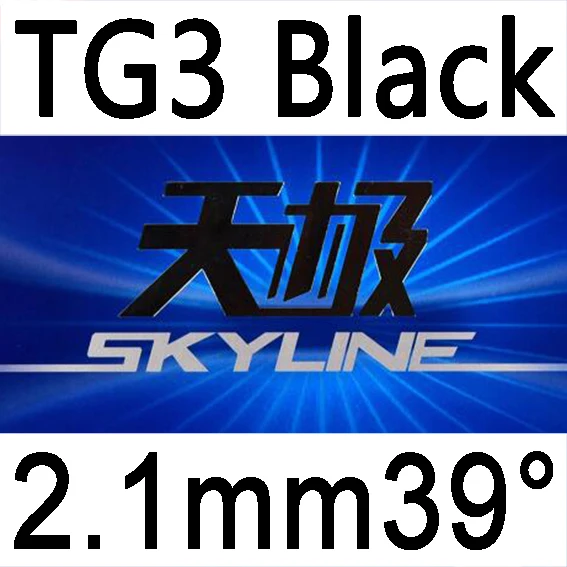 DHS Skyline 2 3 Provincial Blue Sponge DHS TG2 TG3 Blue Sponge Blue TG-2 TG-3 Table Tennis Rubber Original DHS Ping Pong Sponge: NAVY