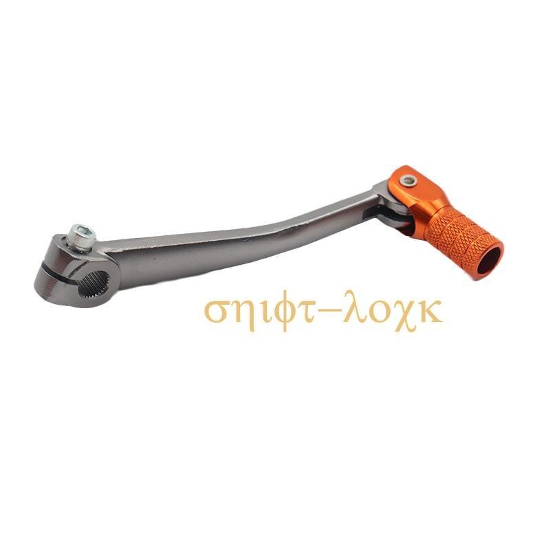 Motorcycle CNC Folding Aluminum Gear Shift Lever Gear Shift Lever For Motorcycle ATV Dirt Bike Pit Bikes Gear Lever Kayo