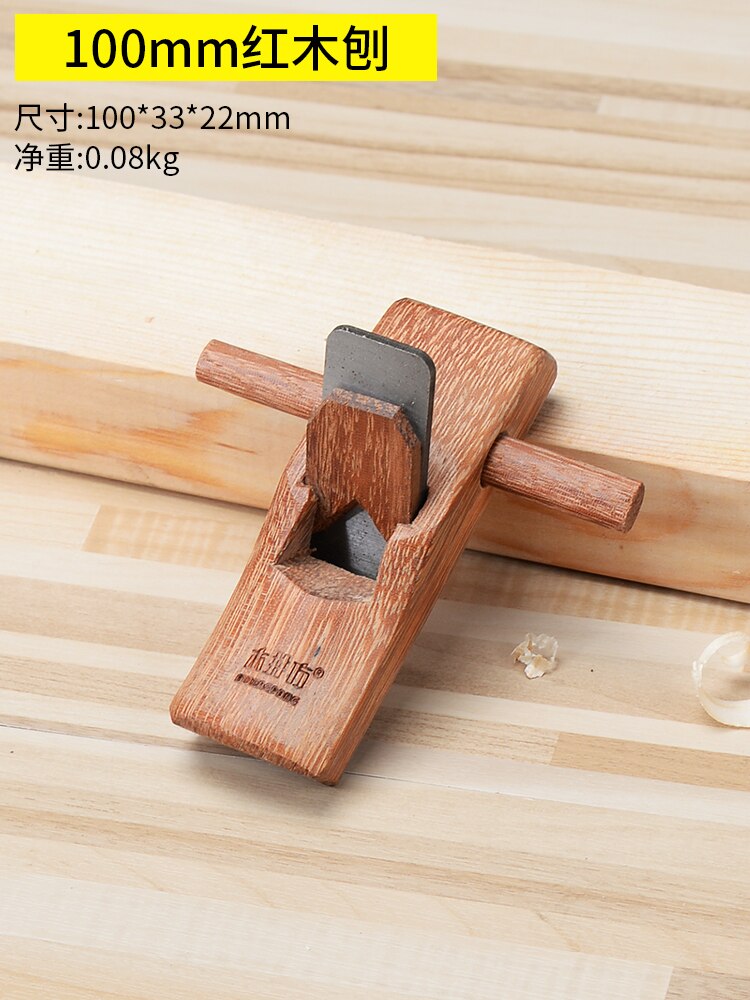 Mahogany Hand Planer For Woodworking Edge Wood Trimming Tools Carpenter Artistic Mini DIY Portable Woodcraft Tools: 100mm Mahogany