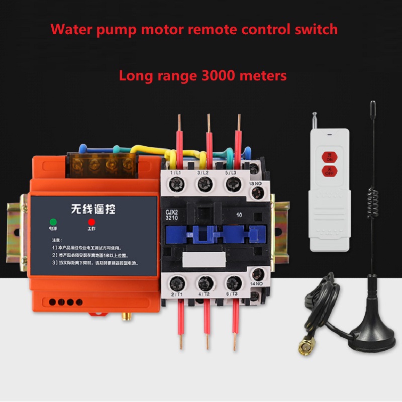 380v three-phase wireless remote-control s-witch water pump motor high power-remote intelligent controller remote-control switch
