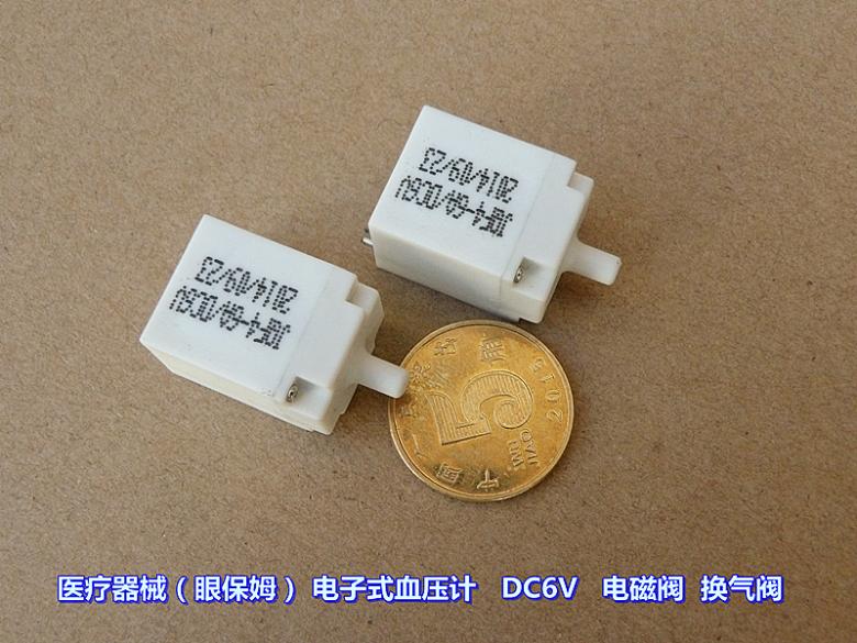 Vent valve Proportional valve Eye caregiver with electronic blood pressure monitor DC6V solenoid valve Vent valve