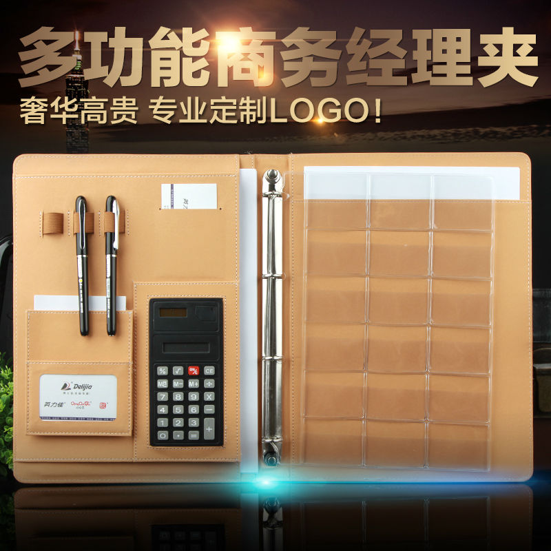 Carpeta de cuero sintético a4 con cremallera para documentos, carpeta con clip para documentos, con calculadora, carpeta con resorte, 789