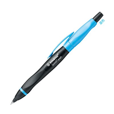 Germany STABILO SMARTgraph Mechanical Pencil 0.5mm 3 Color Mechanical Pencil Specifically For Children 1PCS: 2