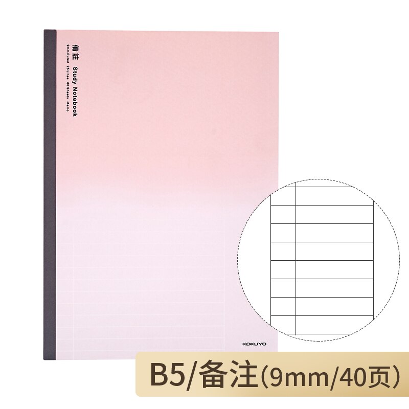 KOKUYO All Subject Study Notebook Campus WCN-DNA58 A5 B5 Simple Memo Column Blank 5/9mm Square Music English Books: B5 Memo 9mm