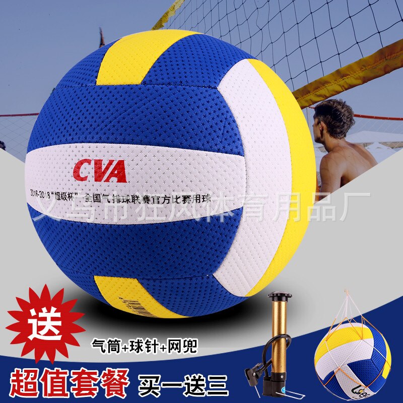 Yu Born Rich Gas Volleyball 6001 Ultra-Soft Inflatable Game Ball No. 7 Middle-aged Adult Gas Volleyball Eva: Game with English Version