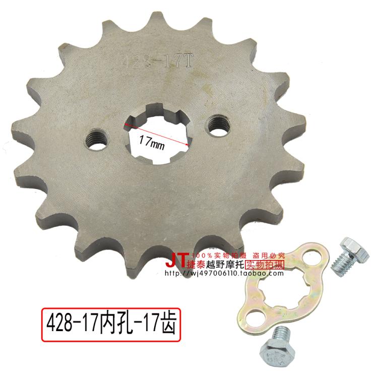 Piñón de cadena delantera 428 cadena 70cc 90cc 110cc 125cc kayo dirt pit bike atv quad buggy accesorios de motocicleta parte
