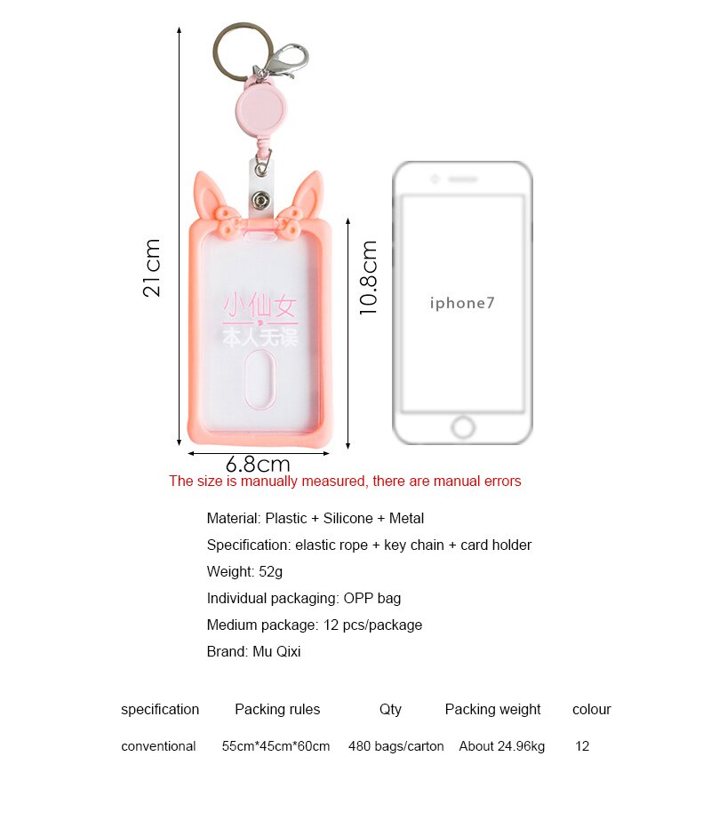 Student campus card holder cute girl bus meal card transportation work certificate access card holder transparent