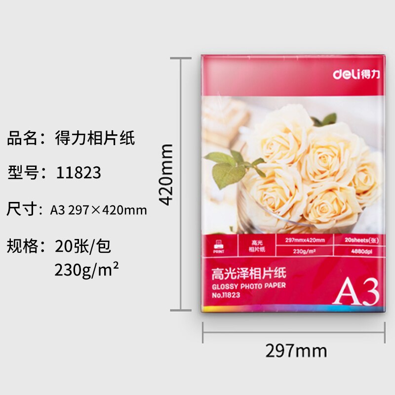Deli 4r 5r a3 a4 20-100 ark pakke 230g pakker farve inkjet printer forbrugsvarer 4880 dpi 210*297 mm blankt fotopapir: A3 20 ark 230g