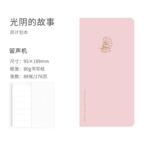 Undated Wekelijkse Planner Boek Set Met Cover 189M... – Vicedeal