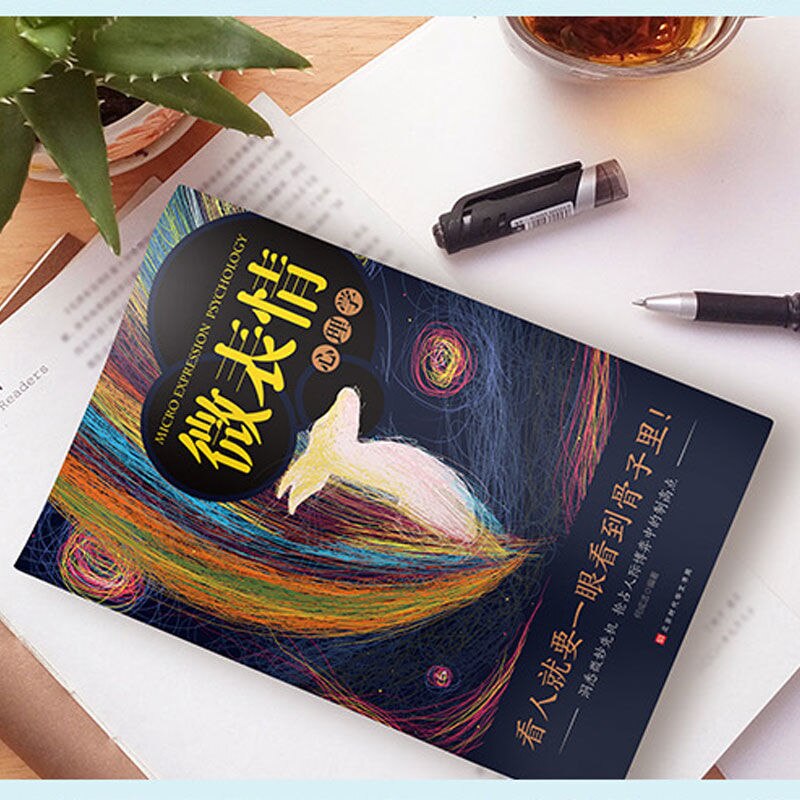 Psychology Mind-Reading Micro-Expression Micro-Reaction Micro-action Inspirational Psychology Books Memory