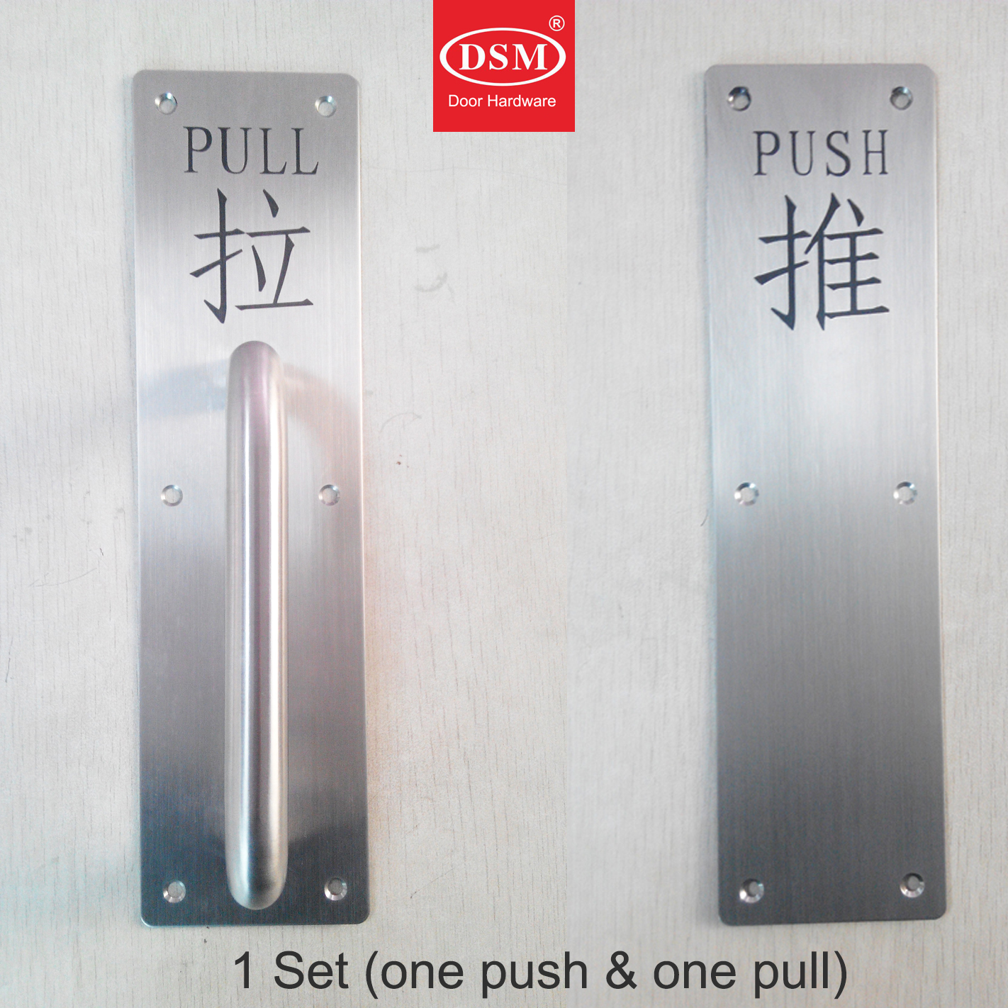 SUS304 Stainless Steel Door Handle Push Pull Sign On Plate For Lab/Office/Hospital Doors of Wooden/Metal Doors PA-378-1CD