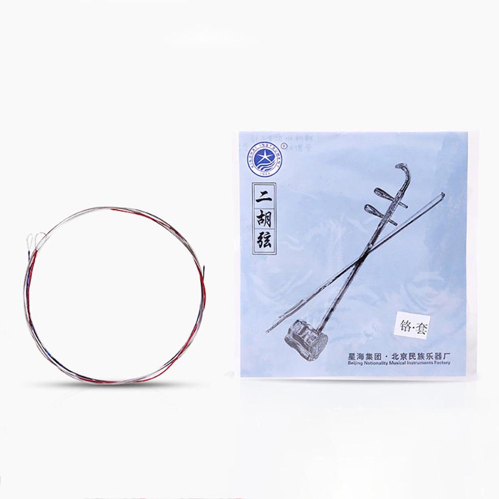 1pcs X51 Erhu Strings Sturdy Steel Wire Stringed Instrument Accessory Spare Parts
