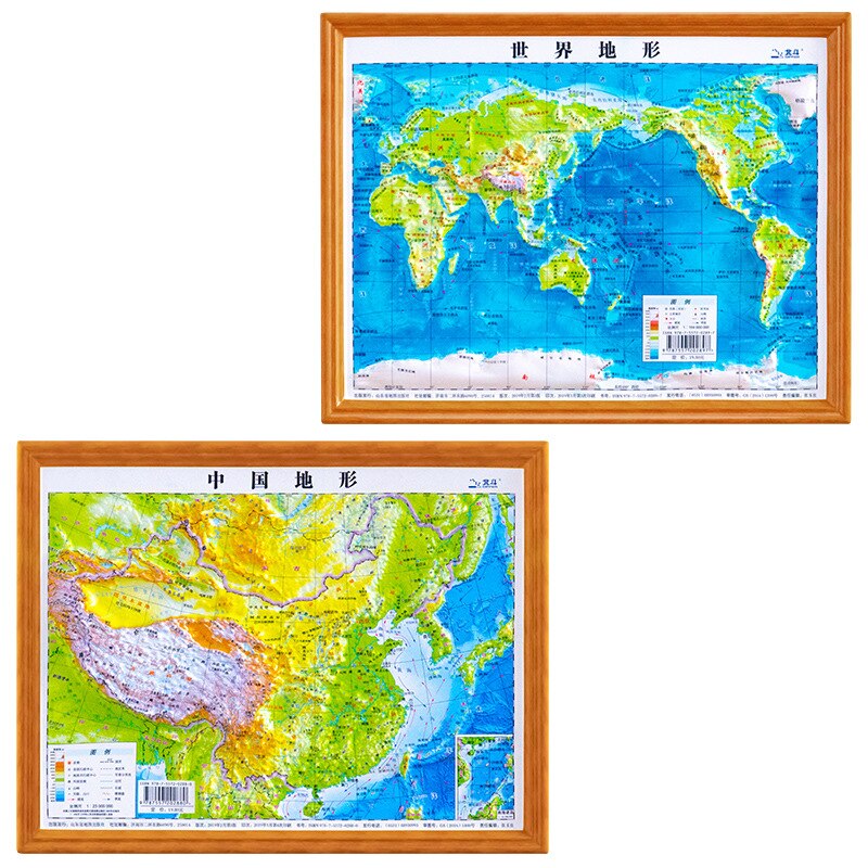 Mapa do mundo 3d côncavo convexo preciso restaurar terreno, belas e práticas crianças aprender geografia conhecimento mapa chinês