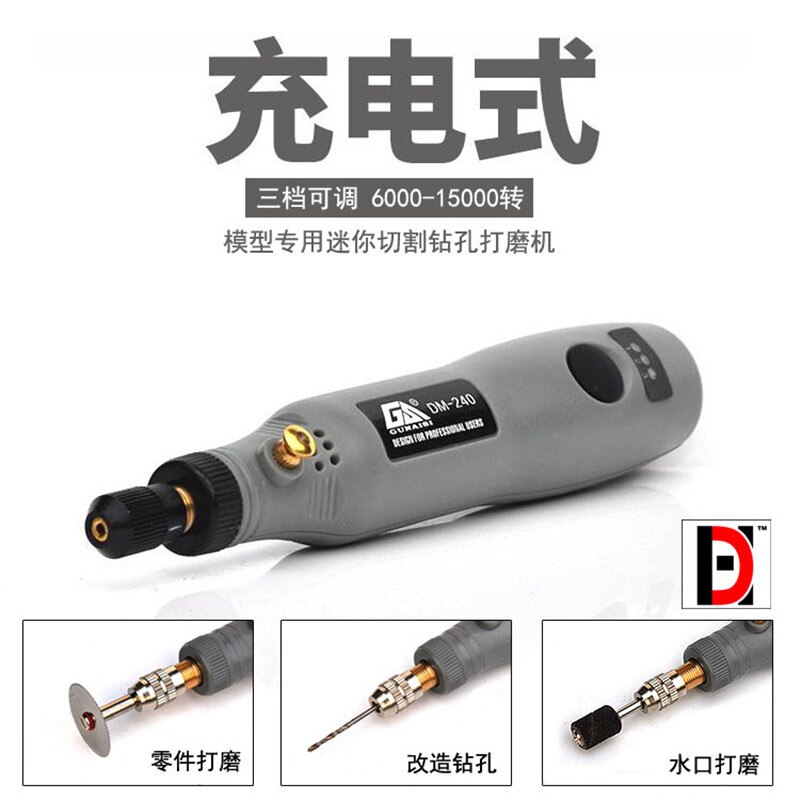 Rechargeable model dedicated mini-cut drilling machine, pen type three-speed adjustable mini electric drill electric tool en