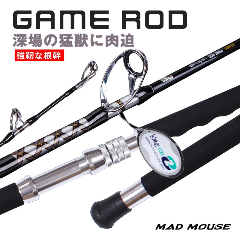 2022 MADMOUSE Big Game Rod High Carbon Strong Power Strengthen Guides Trolling Rod 37-60kgs 60-110lb 1.80m Boat Fishing Rod