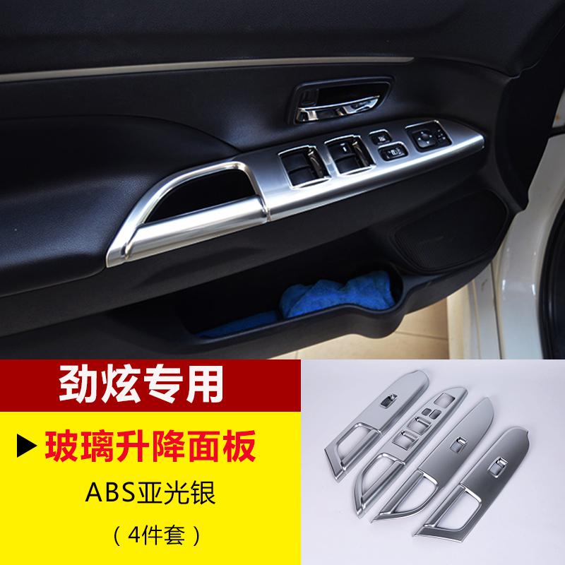 Für Mitsubishi ASX Hohe ABS Chrome volle auto innen dekoration pailletten Auto-styling: 1