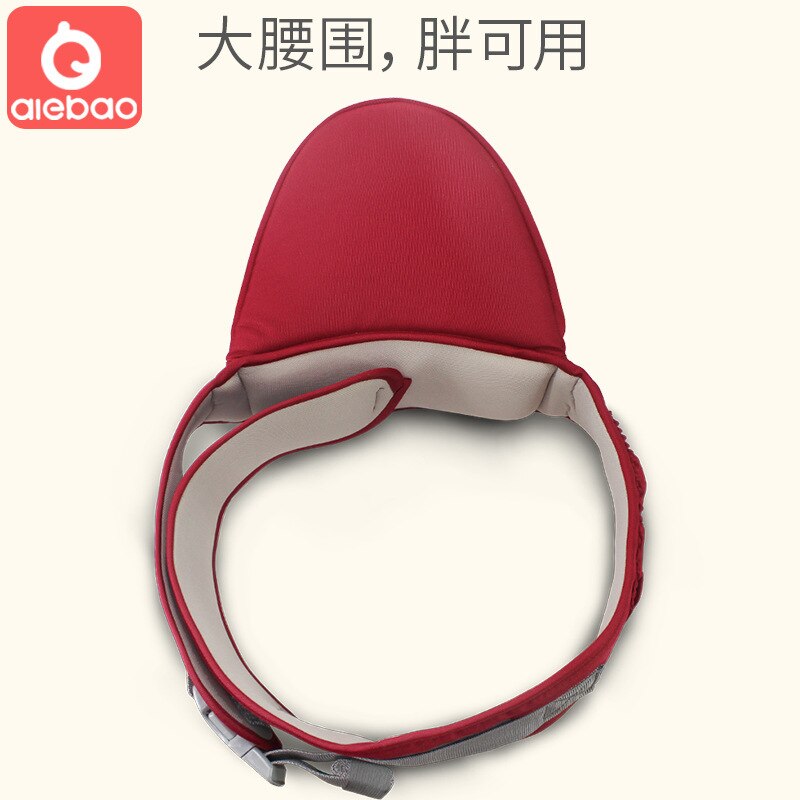 Aiebao-tabouret de porte-bébé ergonomique | Sac à dos, sacoche de maintien de la taille, sac à dos, ceinture de siège Hipseat, siège de hanche pour enfants de 0 à 24M