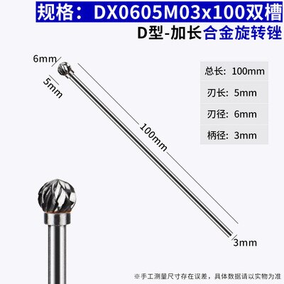 6Mm Head Tungsten Carbide Burr - 4 "(100Mm) lange Dubbele Cut Single Cut Carbide Burr Bestand 1/8'' Schacht: D