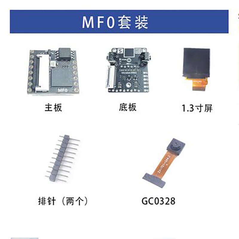 Sipeed MF0 AI + IoT Mini AI modul gesicht anerkennung Modul seriell Hafen protokoll kommt mit Firmware: Suite