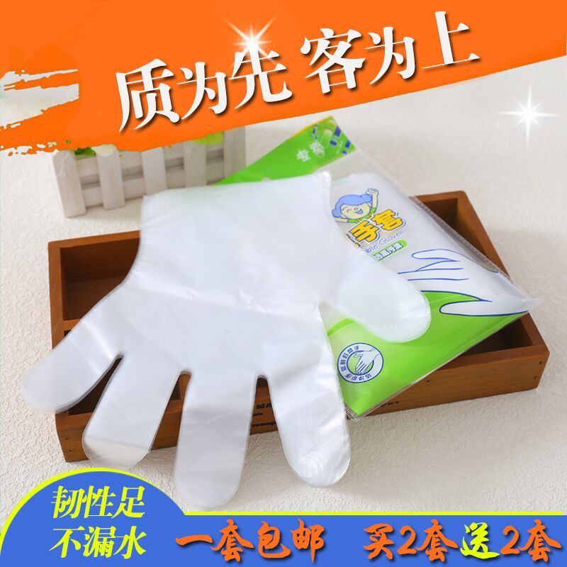 1 Pc Thick Disposable Plastic Glove Extra Thick Transparent Film Food Hygiene Gloves