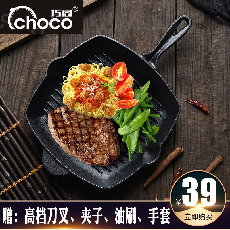 Thick Cast Iron Steak Frying Pan Stripe Uncoated Non-stick Dedicated Pan for Beef Steak Cast Iron Skillet Kitchen Pot Cookware