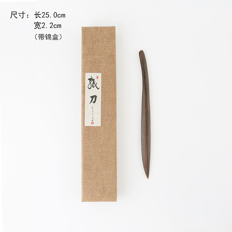 Chinese style retro Xuan paperpaper cutter simple tassel mahogany sandalwood beef bone cutter Art Paper Cutting Tool mail opener: ebony