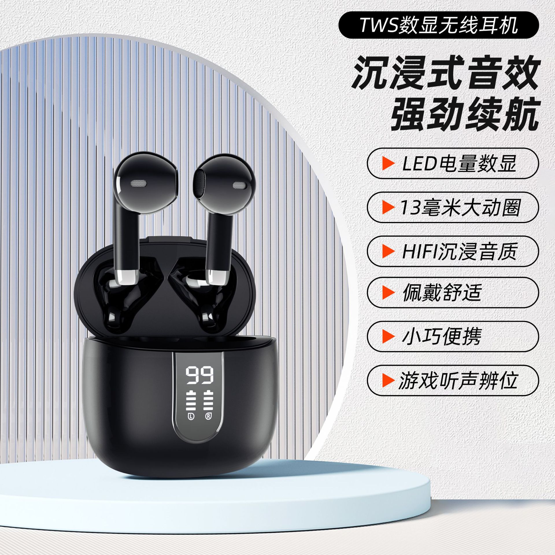 Auriculares inalámbricos verdaderos Bluetooth con pantalla digital de alta definición Auriculares internos TWS Bluetooth 5.4