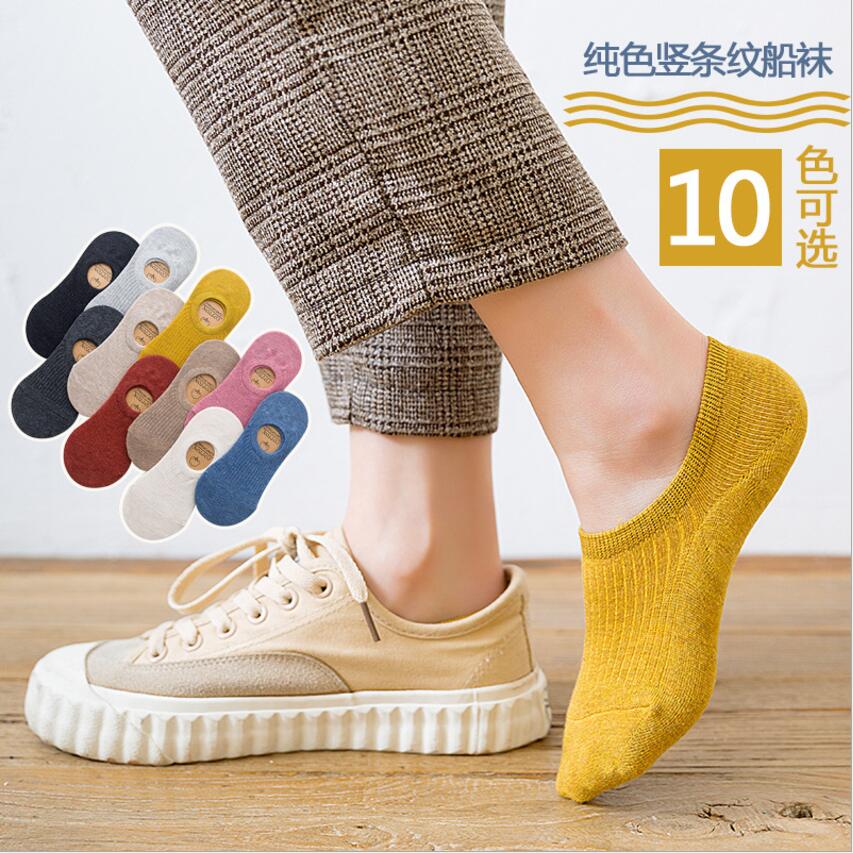 1 pair of spring and summer products solid color invisible socks cotton silicone anti-skid ladies socks boat socks