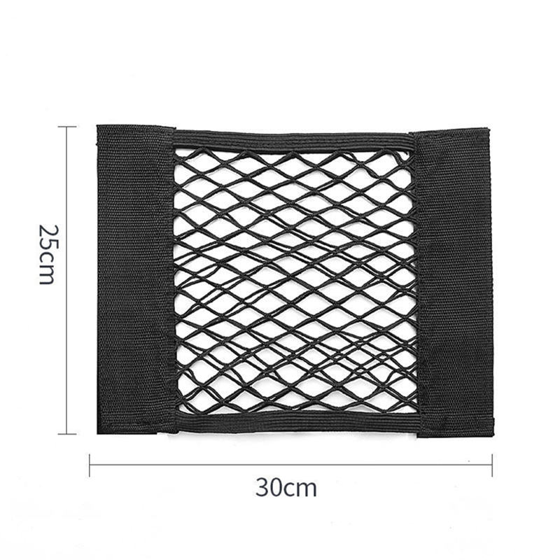 Para Toyota Corolla Camry Rav4 Chr Avensis Yaris Auris Prius 40 asiento de maletero de coche almacenamiento elástico organizador de carga accesorio de red: Plata