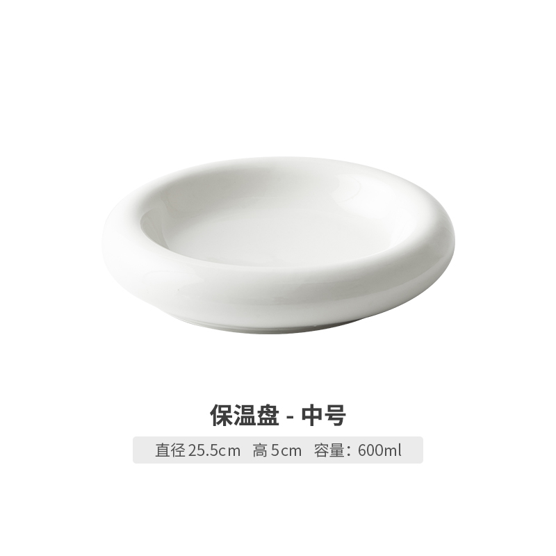 Plato redondo grueso de verduras para Hotel, restaurante, discoteca, plato frío, placa de oscilación, vajilla especial, tazón decorativo, suministros de cocina: M  25.5cm