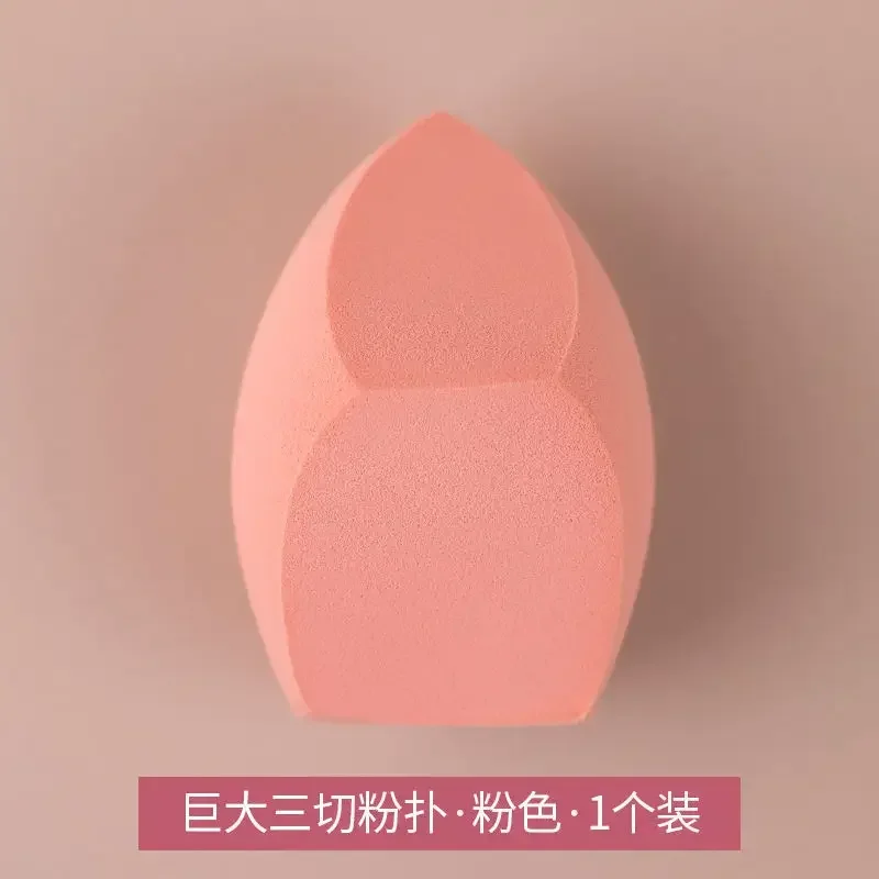Beauty Egg Blender Cosmetic Puff Tools Giant Oversized Three Cuts Foundation Sponge for Flawless Makeup Application and Blending: Pink