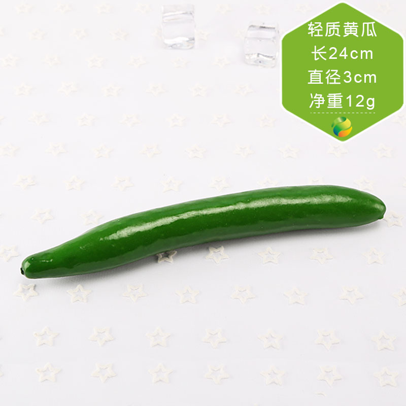 artificial food props Potato Chili Eggplant Cucumber Cabbage Tomato mushroom Cauliflower Mixture room decoration: 1