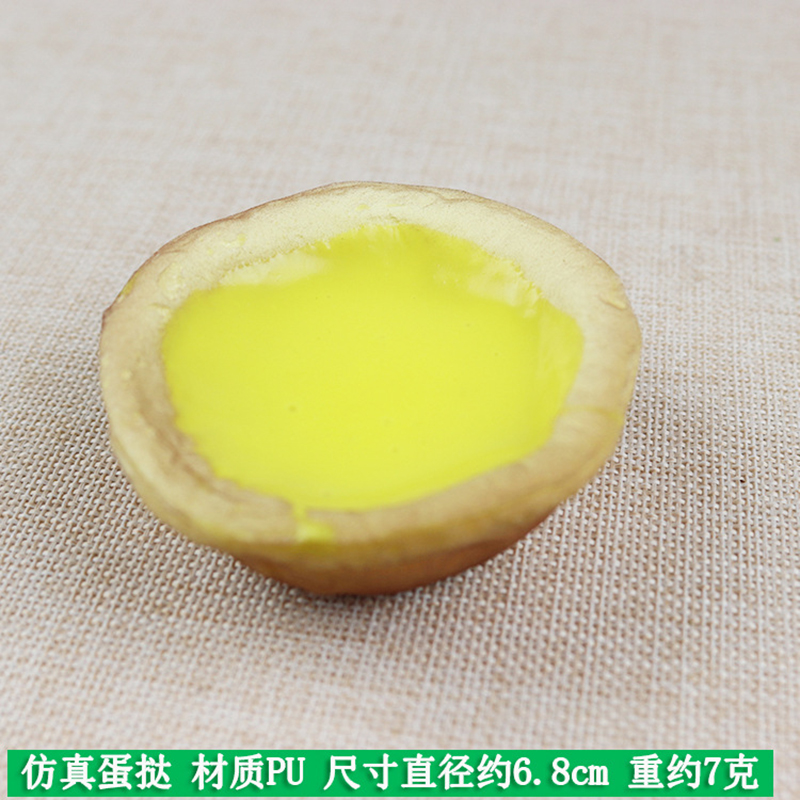 Simulation Egg Tart Food Tart Bread Snack Food Model Props Kids Kitchen Play Toy: Default Title