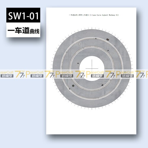 One-lane Road Asphalt Pedestrian Street N-Scale 1: 150 Japanese Architectural Scene 3D Paper Model Children Educational Toys: SW1-01