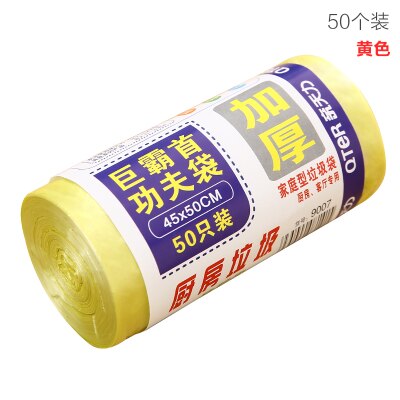 50pcs/Roll 45x50cm Kitchen Thicker Storage Plastic Bags Household Large Garbage Bags Diaper Disposal Bag Rubbish Bag: Yellow