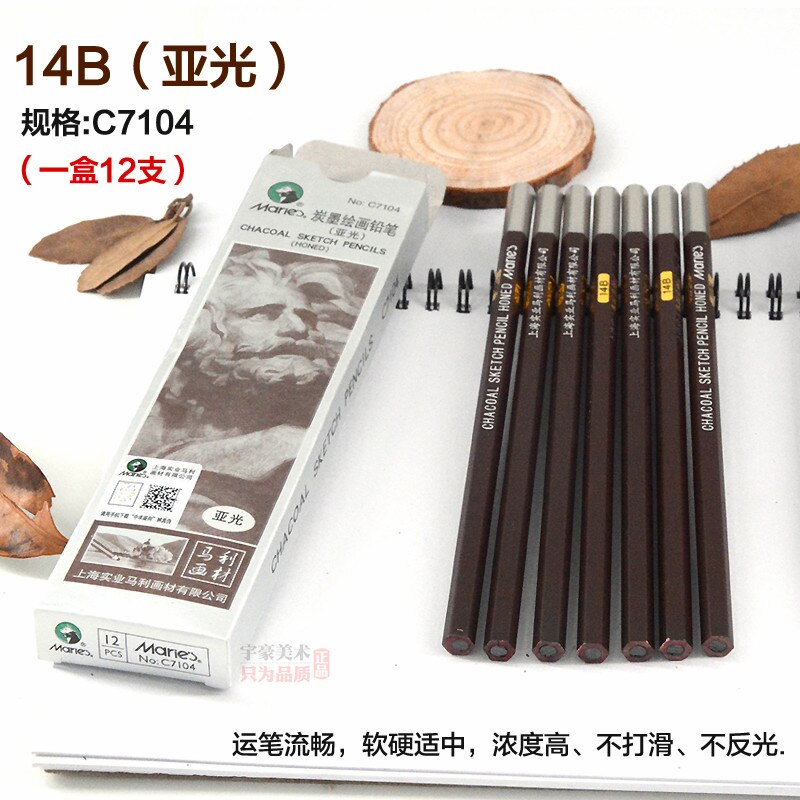 12 PCS Maries Schets Potlood 2B 4B 6B 8B 10B 14B Schilderij Tekening Potlood Creatieve Potloden