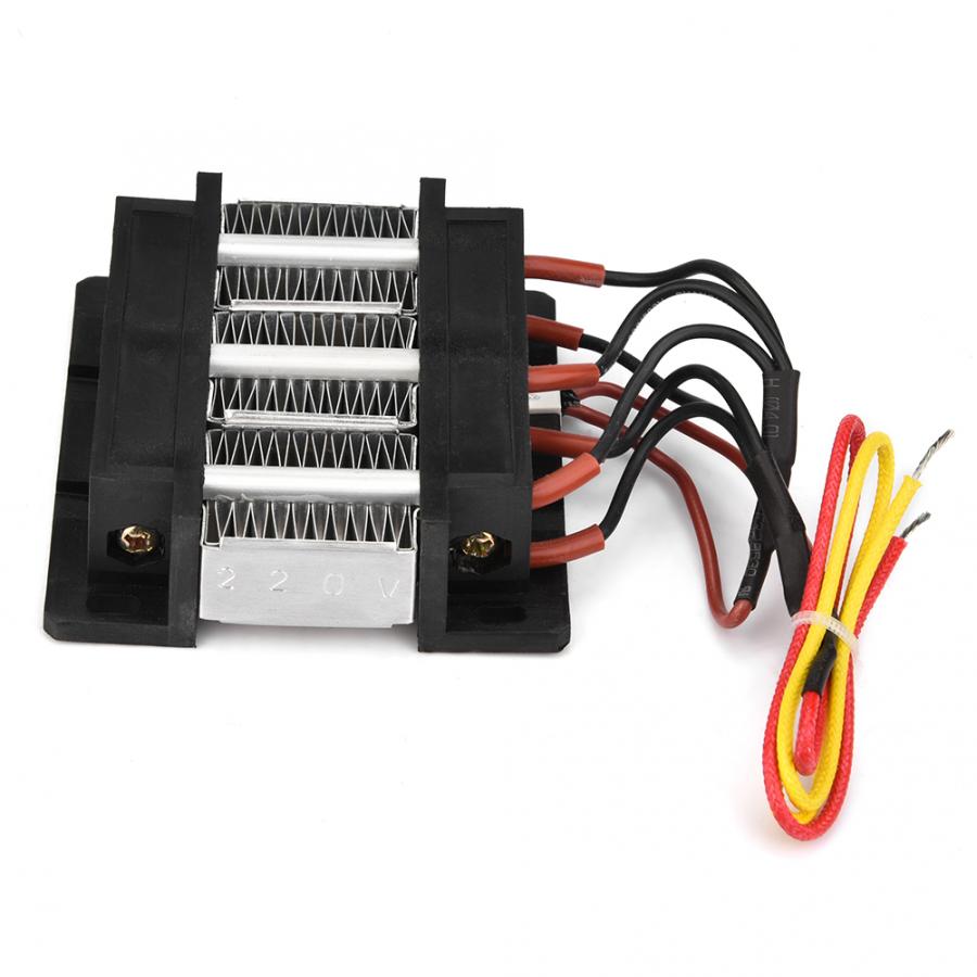 220V 200W Insulated PTC Ceramic Air Heater PTC Heating Element Ceramic Air Heating Element