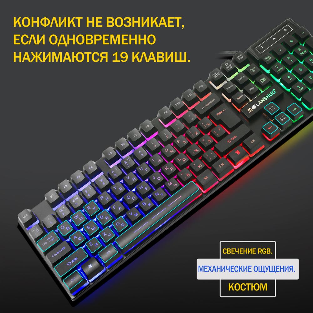Russian keyboard and mouse set colorful luminous wired USB keyboard and mouse set desktop computer notebook office game set