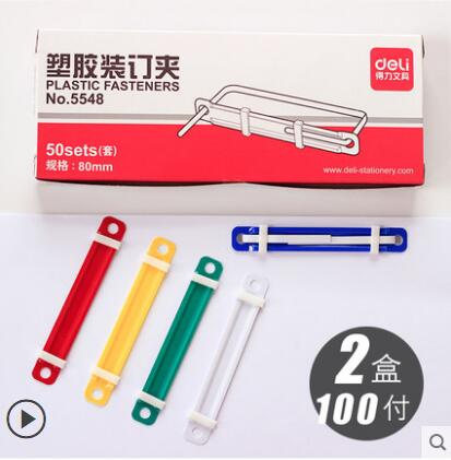 2 See Locher Hand Locher leere büro liefert Locher verbindlich papier: Braun