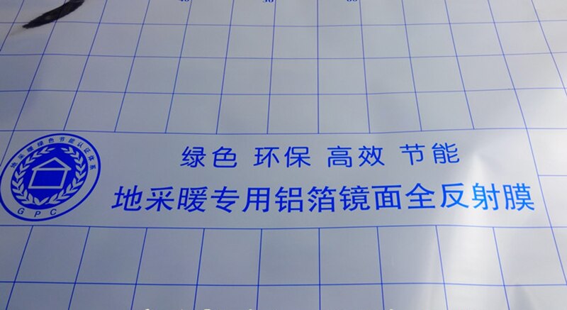 Film réfléchissant isolant en aluminium pour système de chauffage par le sol, 2 mètres carrés, meilleur prix, économie d'énergie