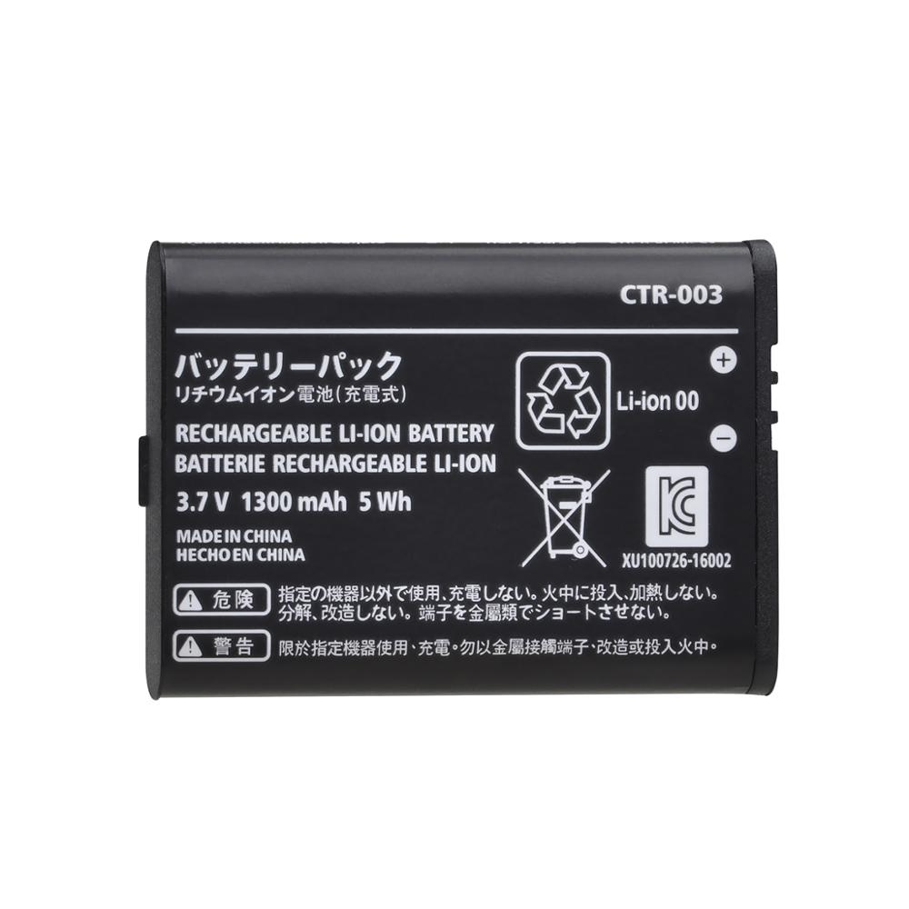 4 Uds 1300mAh batería recargable para Nintendo 3DS CTR-003 (no compatible con 3DS XL)